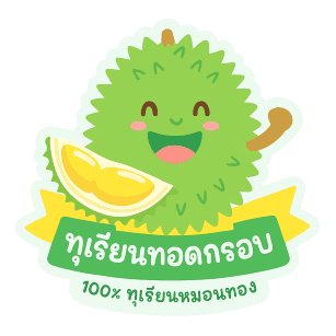 ออกแบบสติ๊กเกอร์ติดสินค้า แบบที่ 4