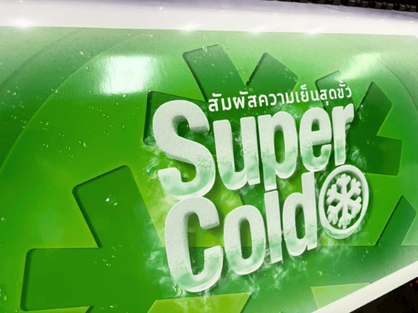 สติ๊กเกอร์ PVC สำหรับฉลากสินค้า ตัวอย่างที่ 7