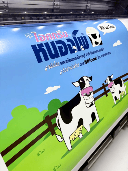 พิมพ์สติ๊กเกอร์ PVC ติดบรรจุภัณฑ์ ตัวอย่างที่ 9